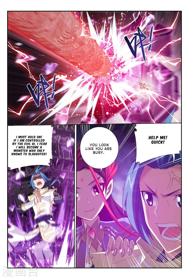 The Great Ruler Chapter 115 Online - página 15