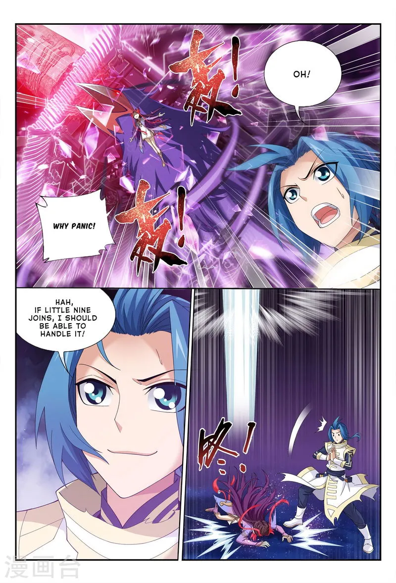 The Great Ruler Chapter 115 Online - página 16