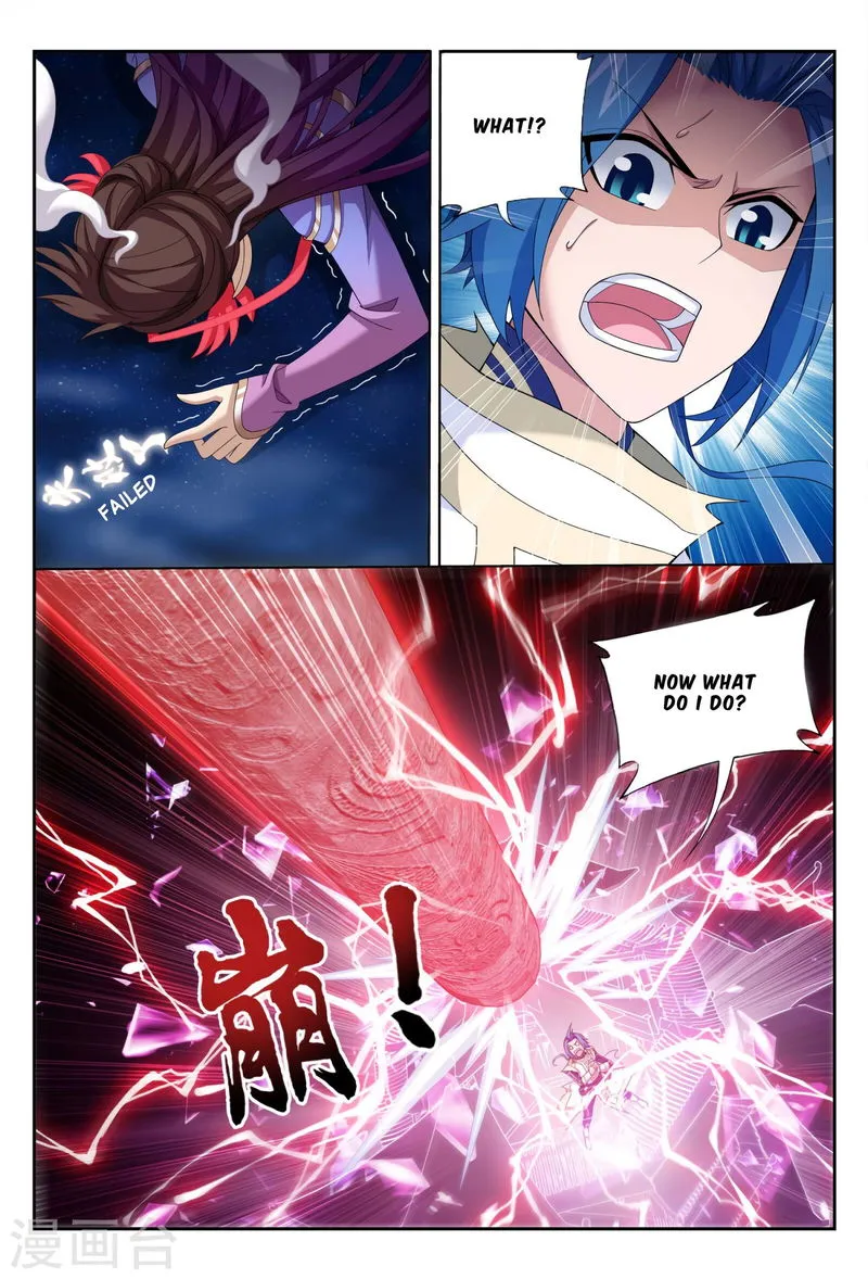 The Great Ruler Chapter 115 Online - página 17