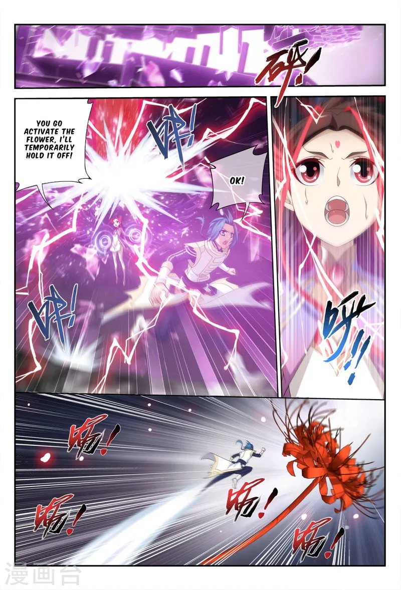 The Great Ruler Chapter 115 Online - página 21