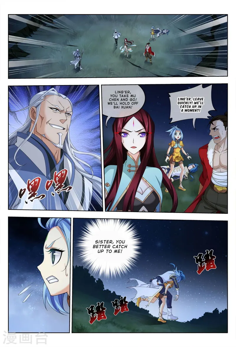 The Great Ruler Chapter 115 Online - página 23