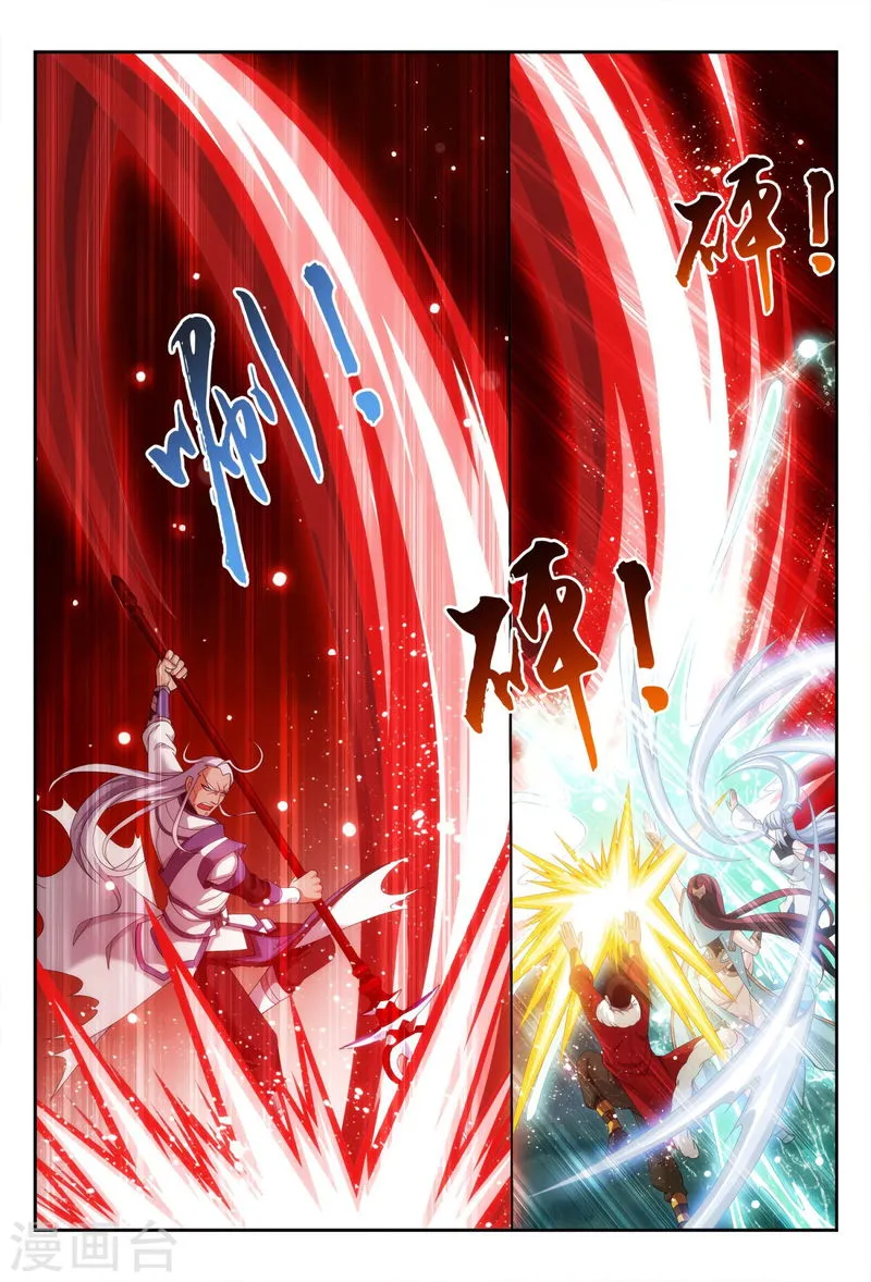 The Great Ruler Chapter 115 Online - página 25