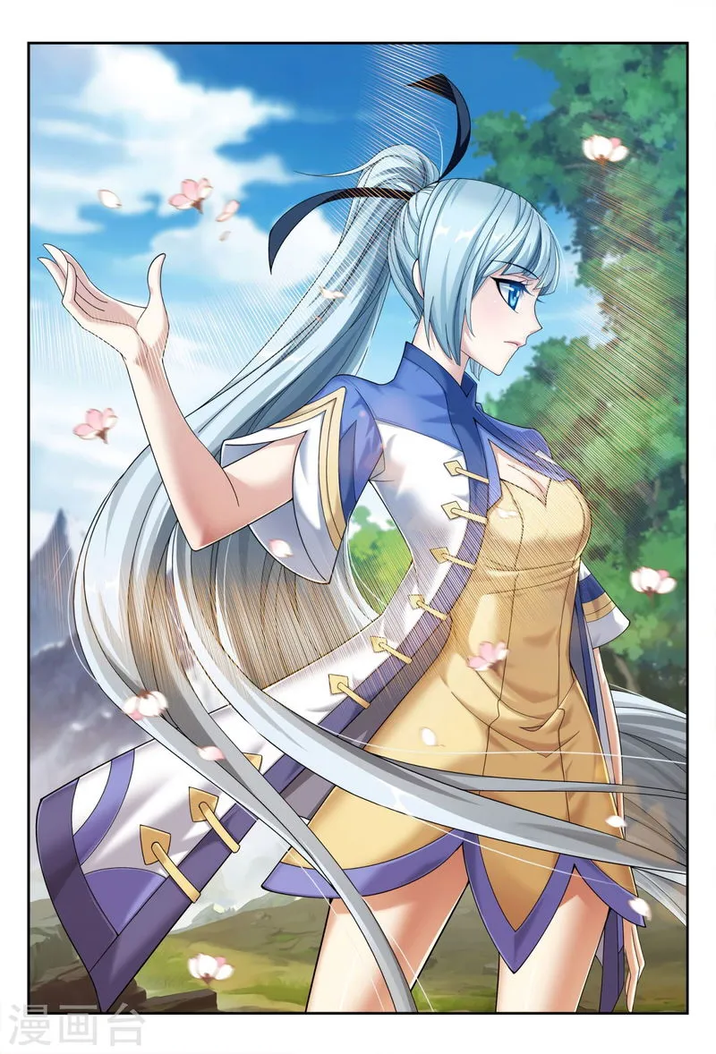 The Great Ruler Chapter 116 Online - página 2