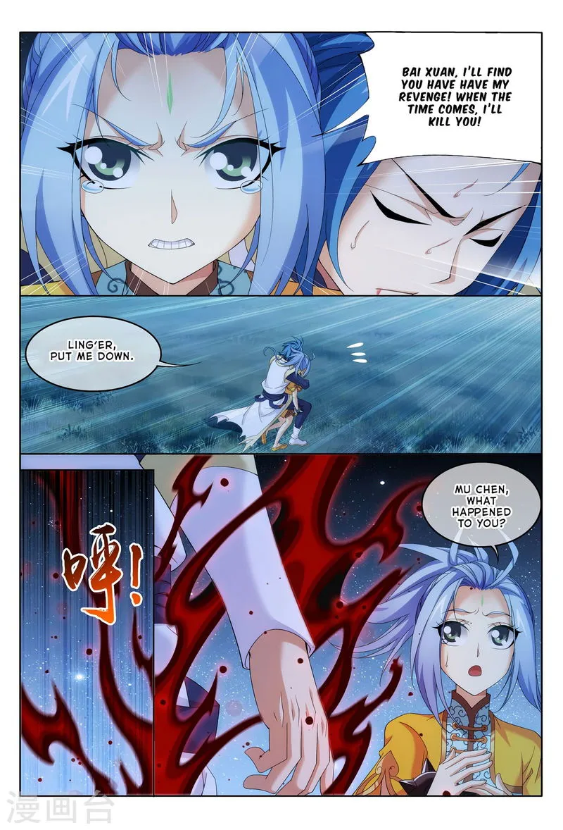 The Great Ruler Chapter 116 Online - página 4