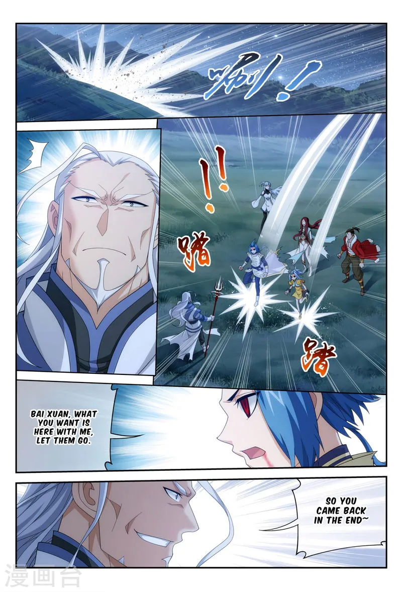 The Great Ruler Chapter 116 Online - página 7
