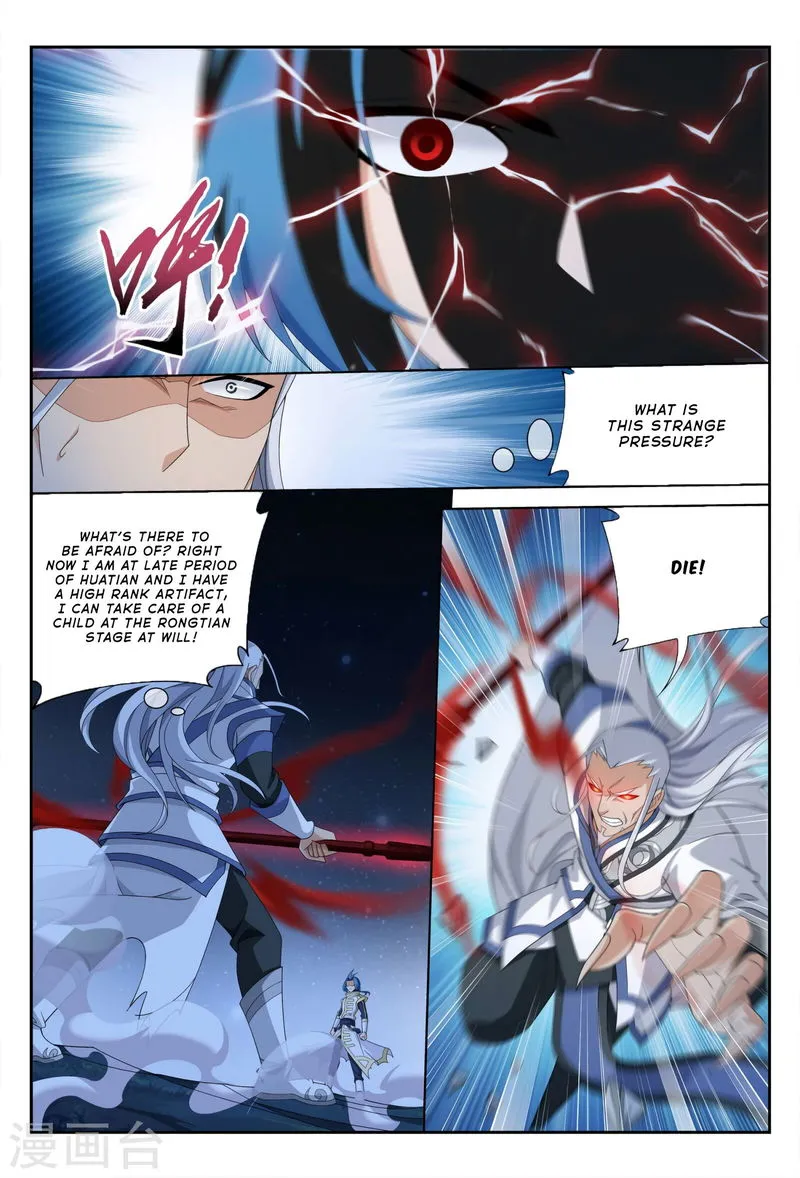 The Great Ruler Chapter 116 Online - página 12