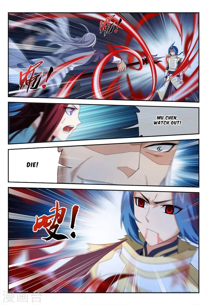 The Great Ruler Chapter 116 Online - página 13