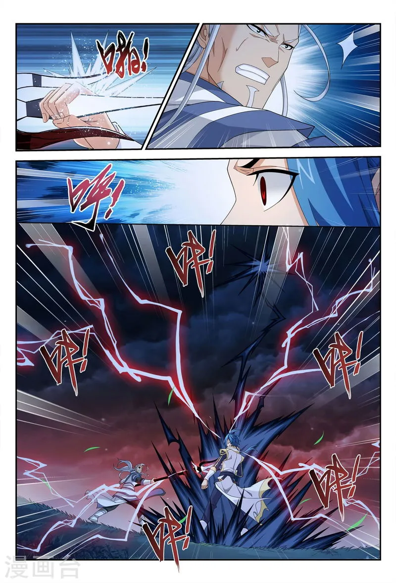 The Great Ruler Chapter 116 Online - página 14