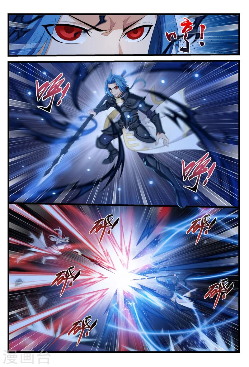 The Great Ruler Chapter 116 Online - página 18