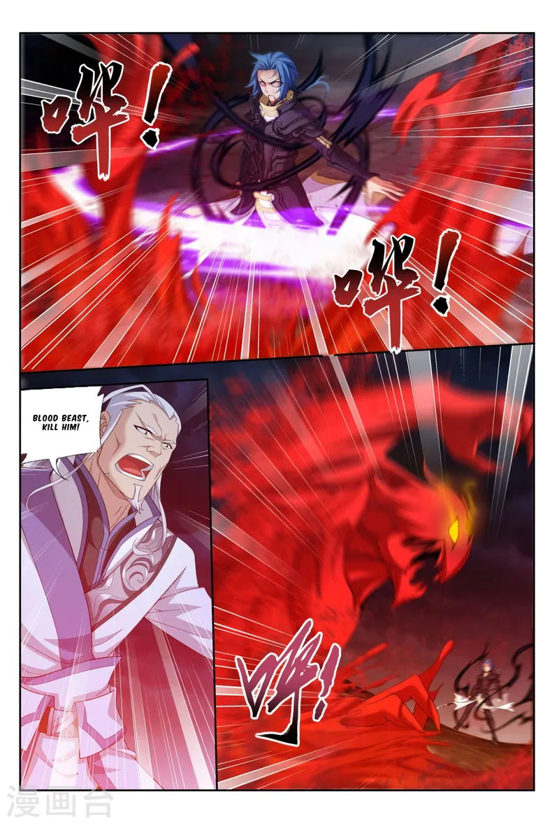 The Great Ruler Chapter 116 Online - página 22