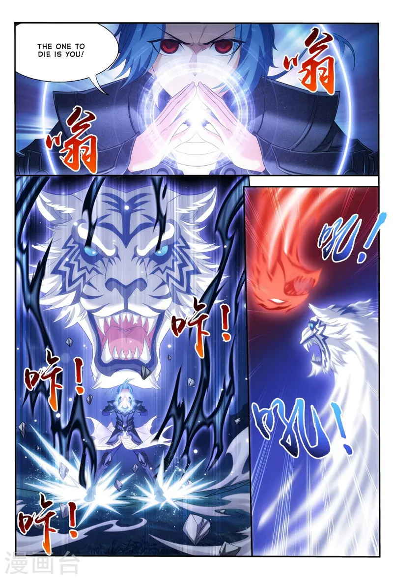 The Great Ruler Chapter 116 Online - página 24