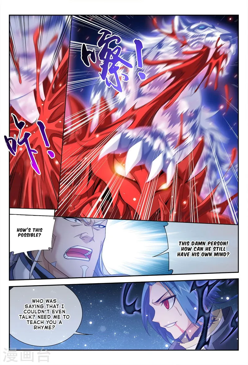 The Great Ruler Chapter 116 Online - página 25
