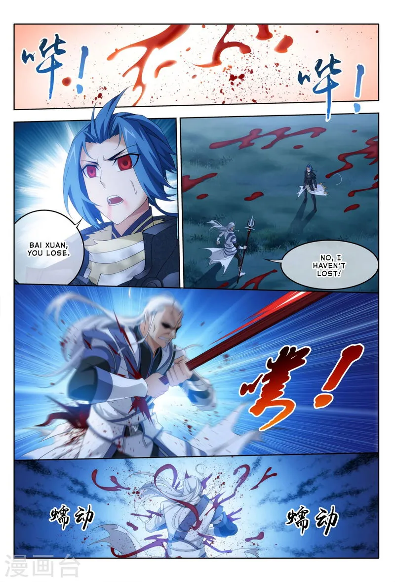 The Great Ruler Chapter 116 Online - página 27