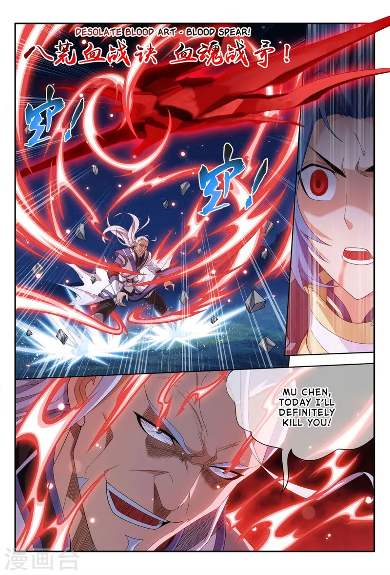 The Great Ruler Chapter 116 Online - página 28