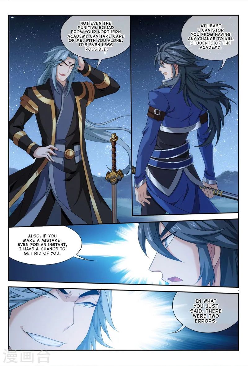 The Great Ruler Chapter 118 Online - página 3