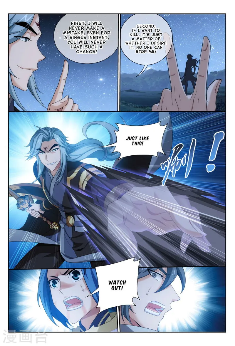 The Great Ruler Chapter 118 Online - página 4