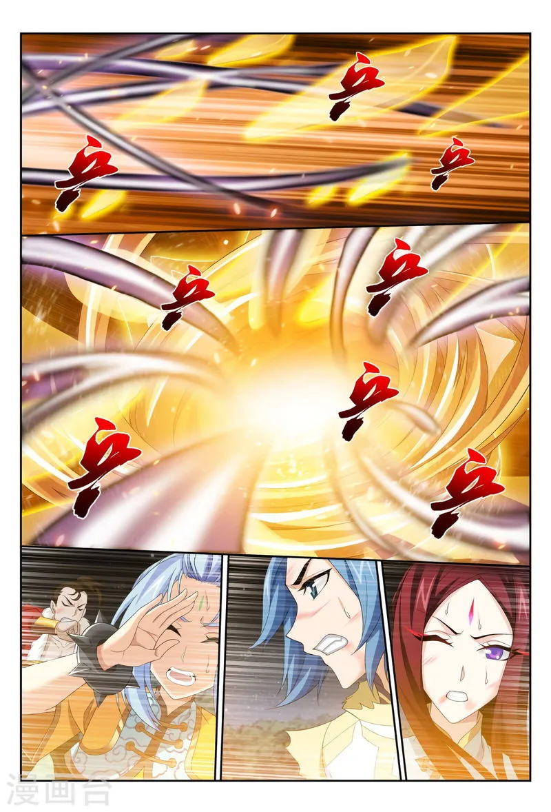 The Great Ruler Chapter 118 Online - página 12
