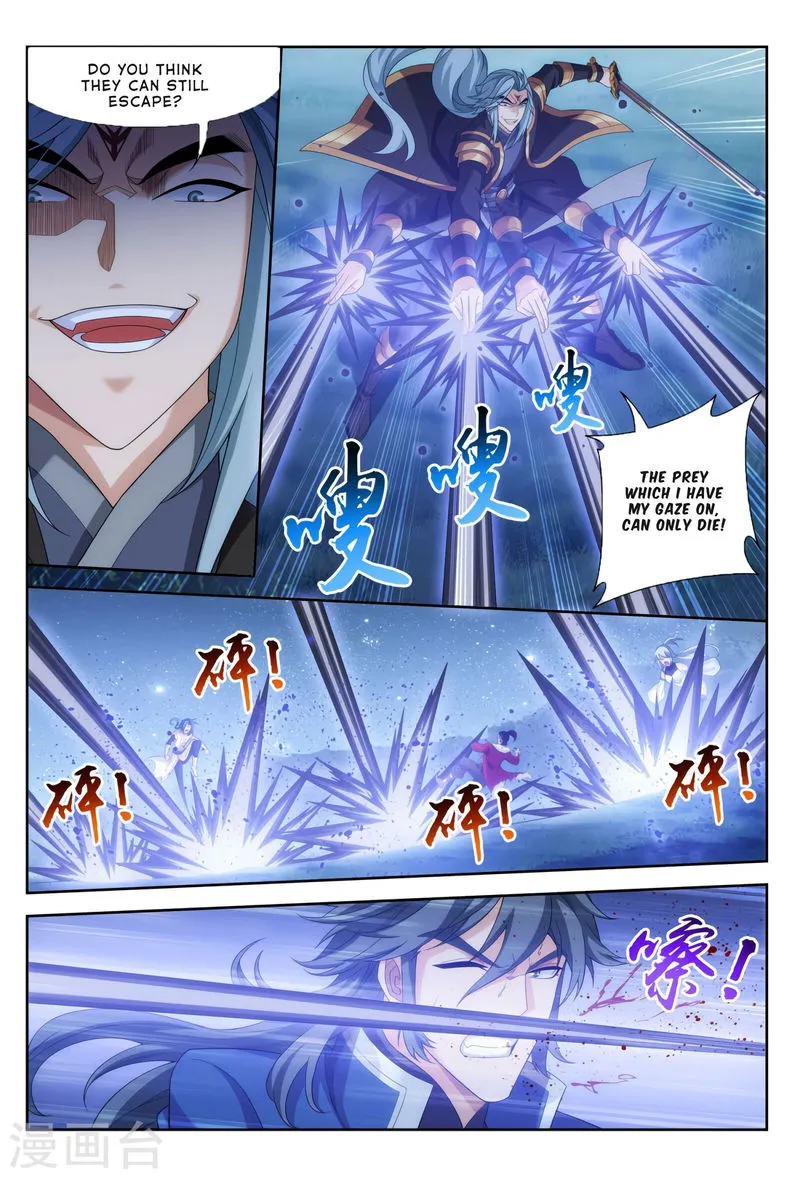 The Great Ruler Chapter 118 Online - página 19