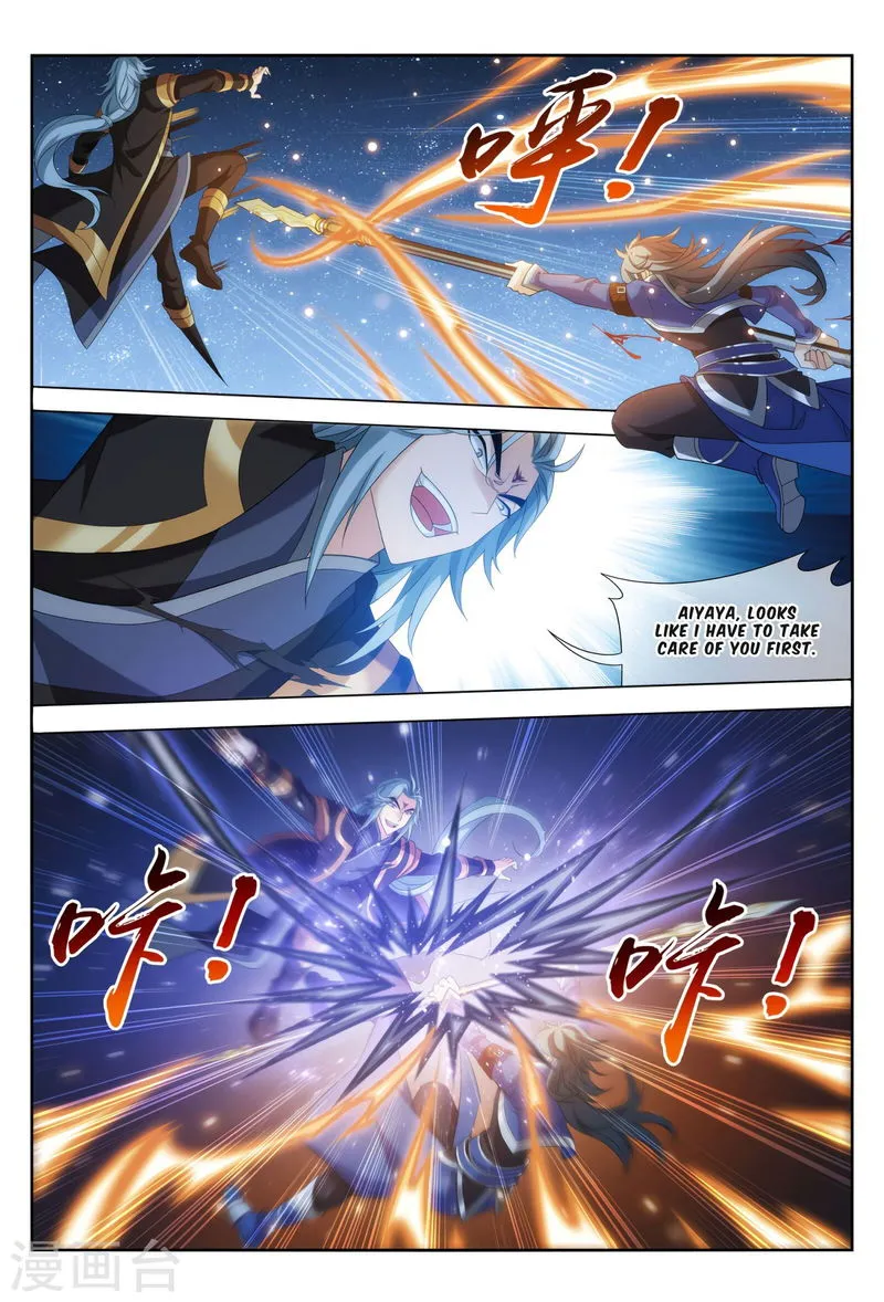 The Great Ruler Chapter 118 Online - página 20