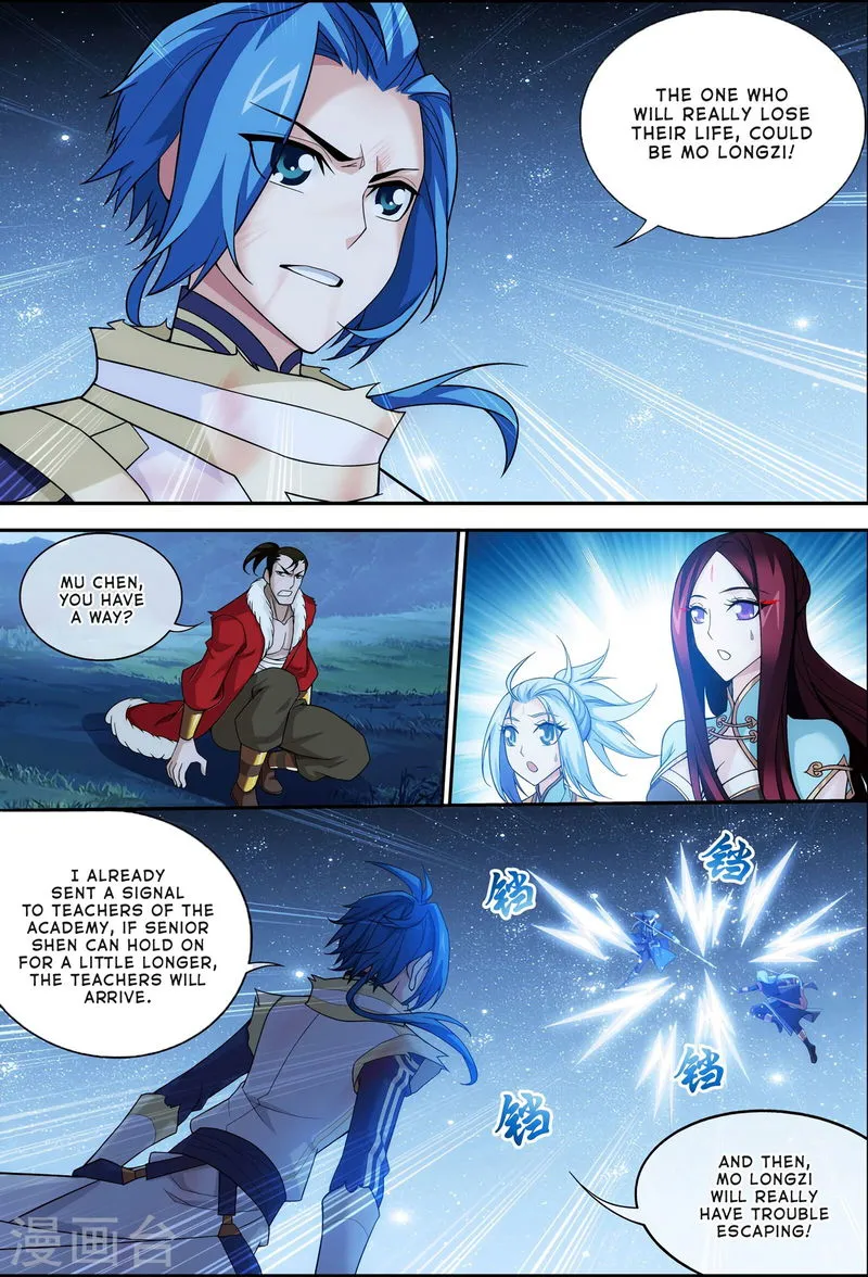 The Great Ruler Chapter 118 Online - página 22