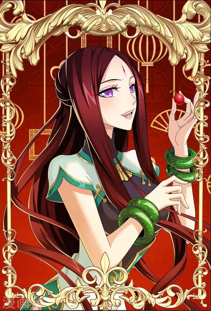 The Great Ruler Chapter 119 Online - página 2