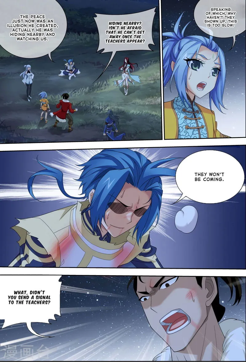 The Great Ruler Chapter 119 Online - página 4