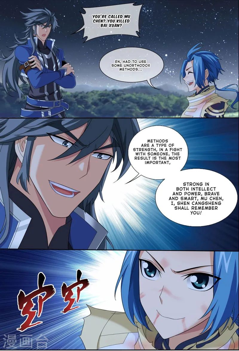 The Great Ruler Chapter 119 Online - página 7