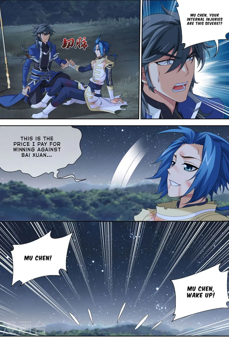 The Great Ruler Chapter 119 Online - página 11