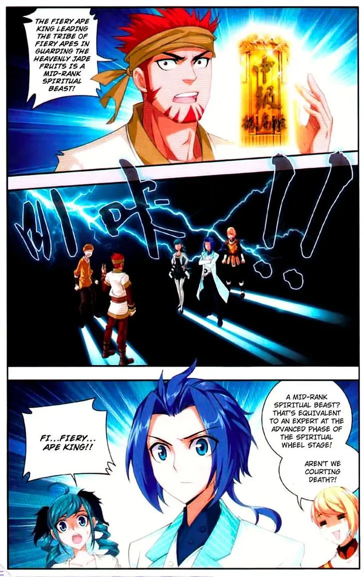 The Great Ruler Chapter 12 Online - página 2