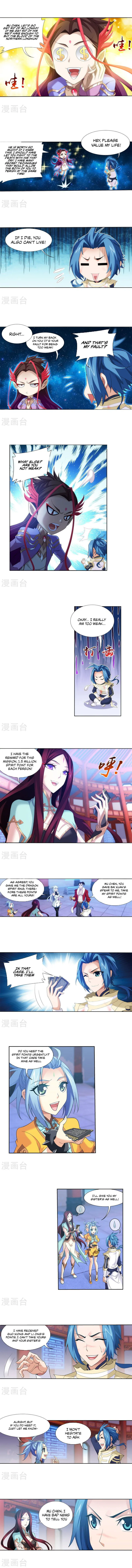 The Great Ruler Chapter 120 Online - página 3