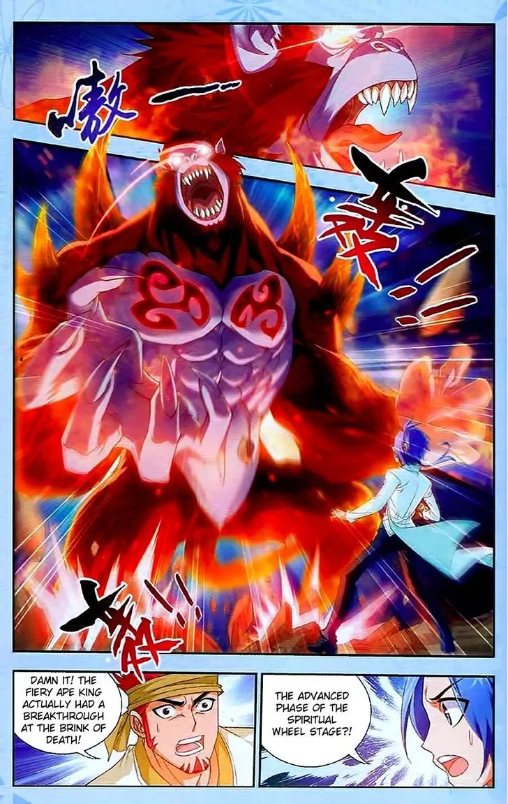The Great Ruler Chapter 13 Online - página 2