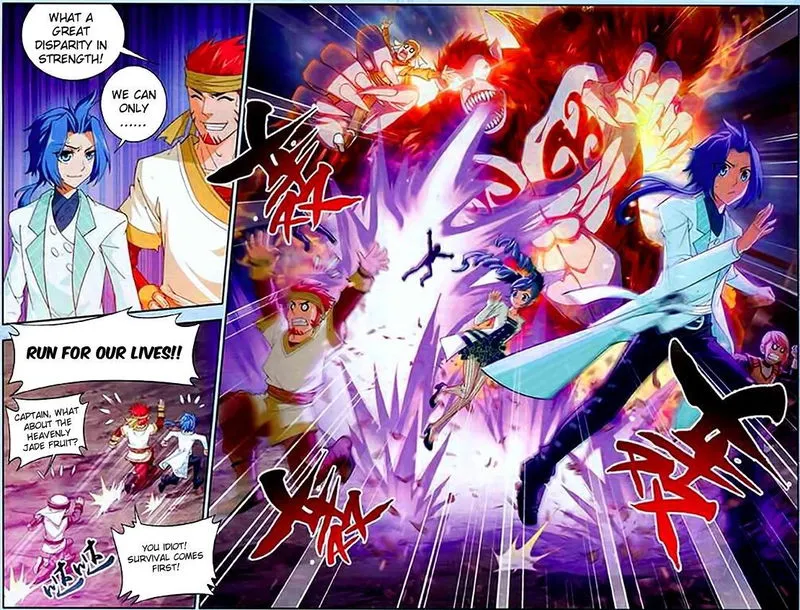 The Great Ruler Chapter 13 Online - página 3