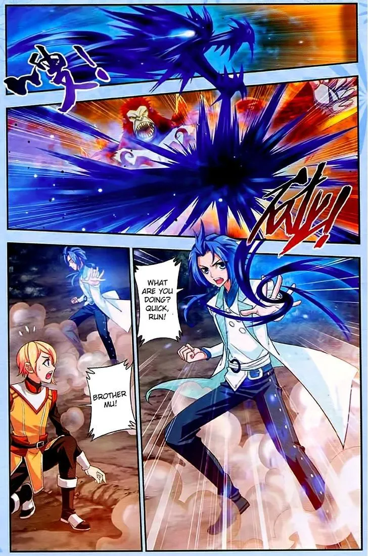 The Great Ruler Chapter 13 Online - página 5
