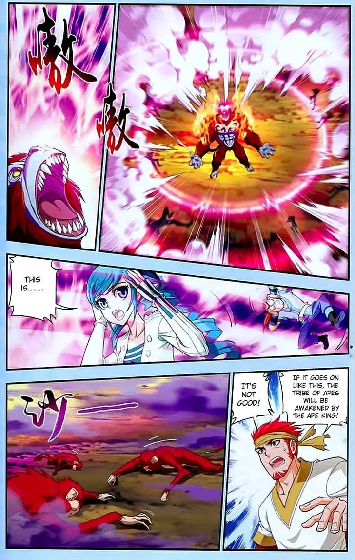 The Great Ruler Chapter 13 Online - página 6