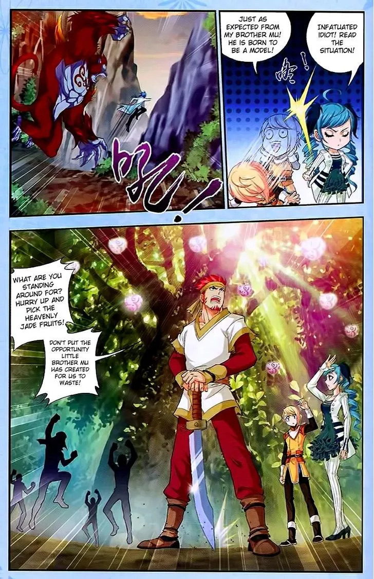 The Great Ruler Chapter 13 Online - página 9