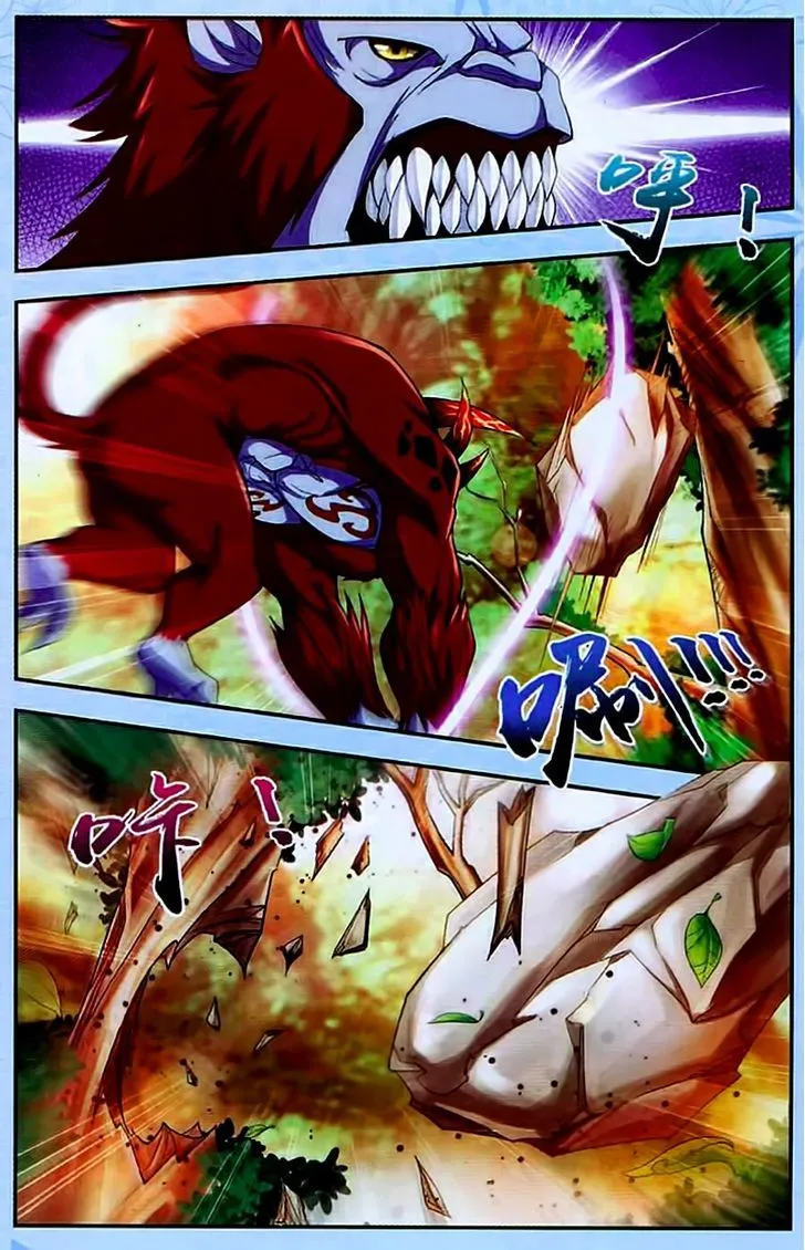 The Great Ruler Chapter 13 Online - página 13