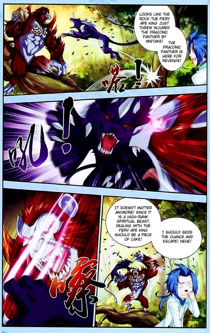 The Great Ruler Chapter 13 Online - página 17