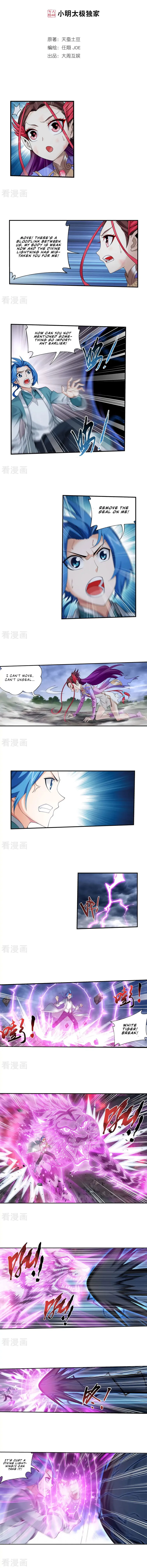 The Great Ruler Chapter 133 Online - página 2