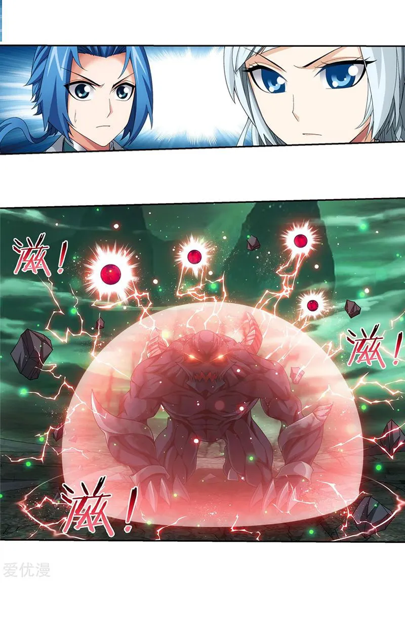 The Great Ruler Chapter 136 Online - página 12