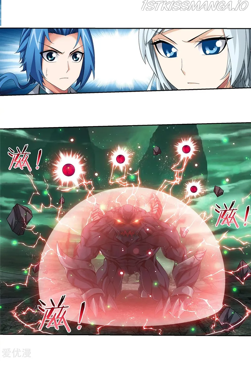 The Great Ruler Chapter 136.2 Online - página 12