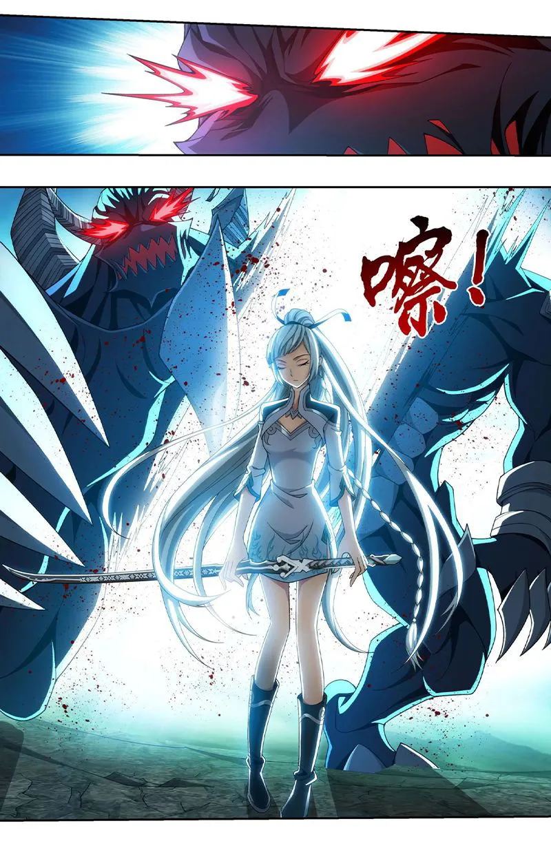 The Great Ruler Chapter 137 Online - página 3