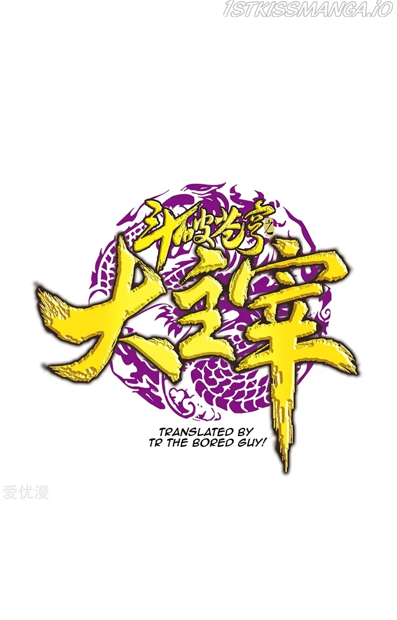 The Great Ruler Chapter 137.1 Online - página 1