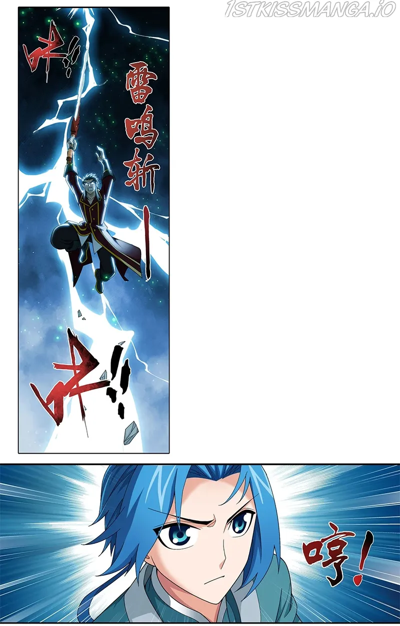 The Great Ruler Chapter 137.2 Online - página 3