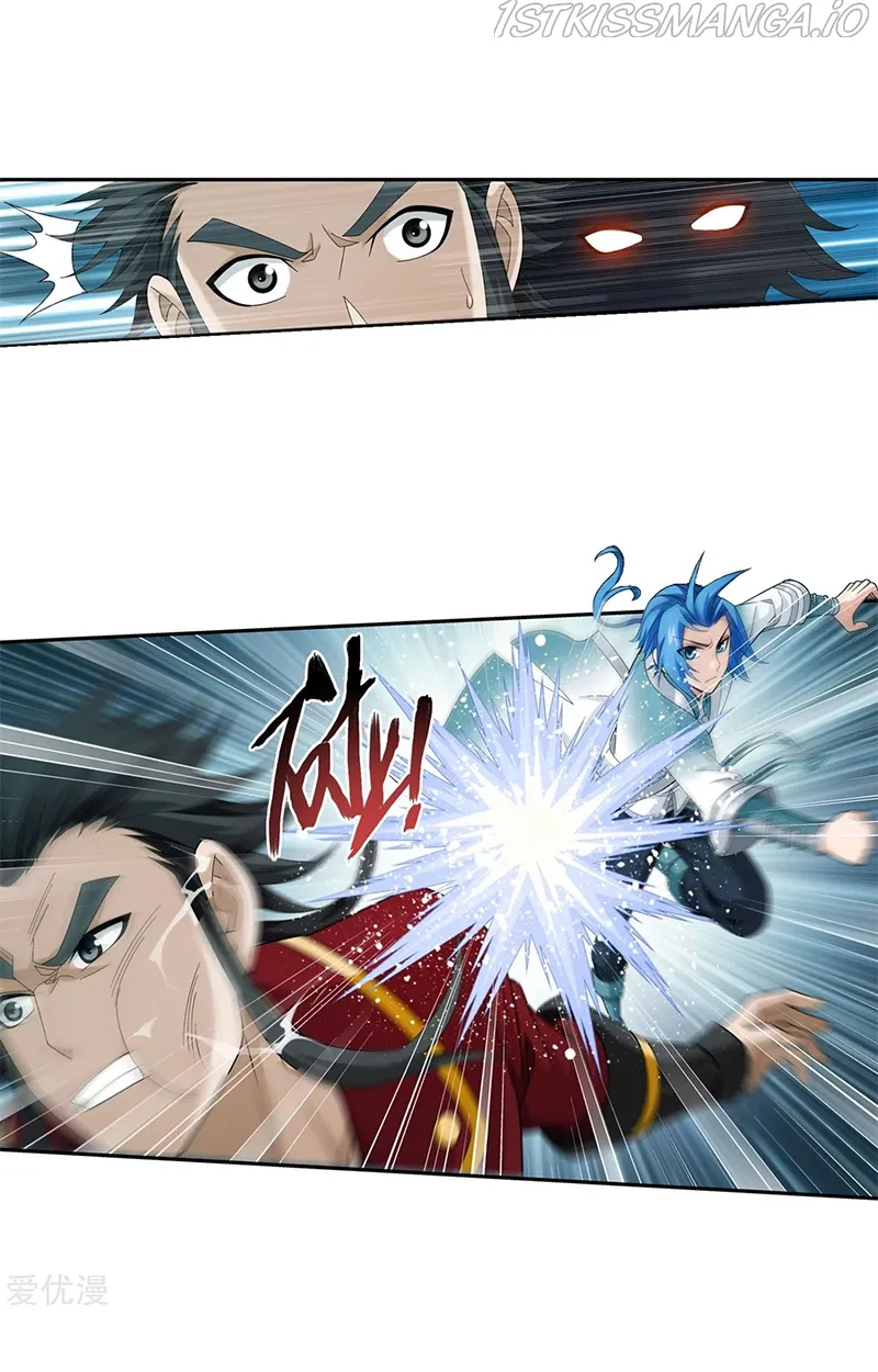 The Great Ruler Chapter 137.2 Online - página 5