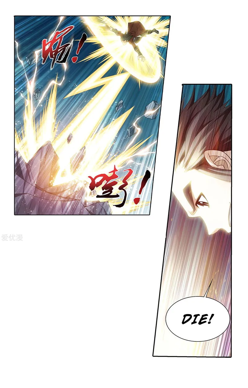 The Great Ruler Chapter 138 Online - página 4