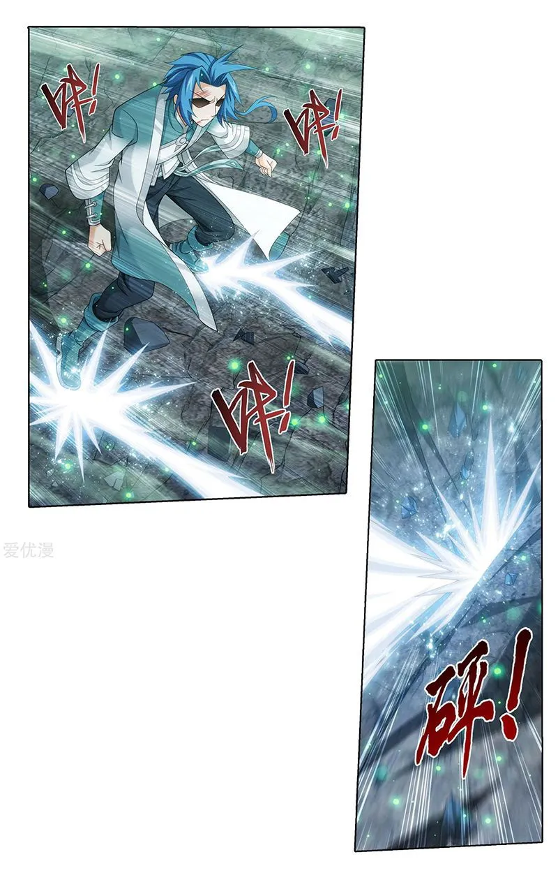 The Great Ruler Chapter 138.1 Online - página 2