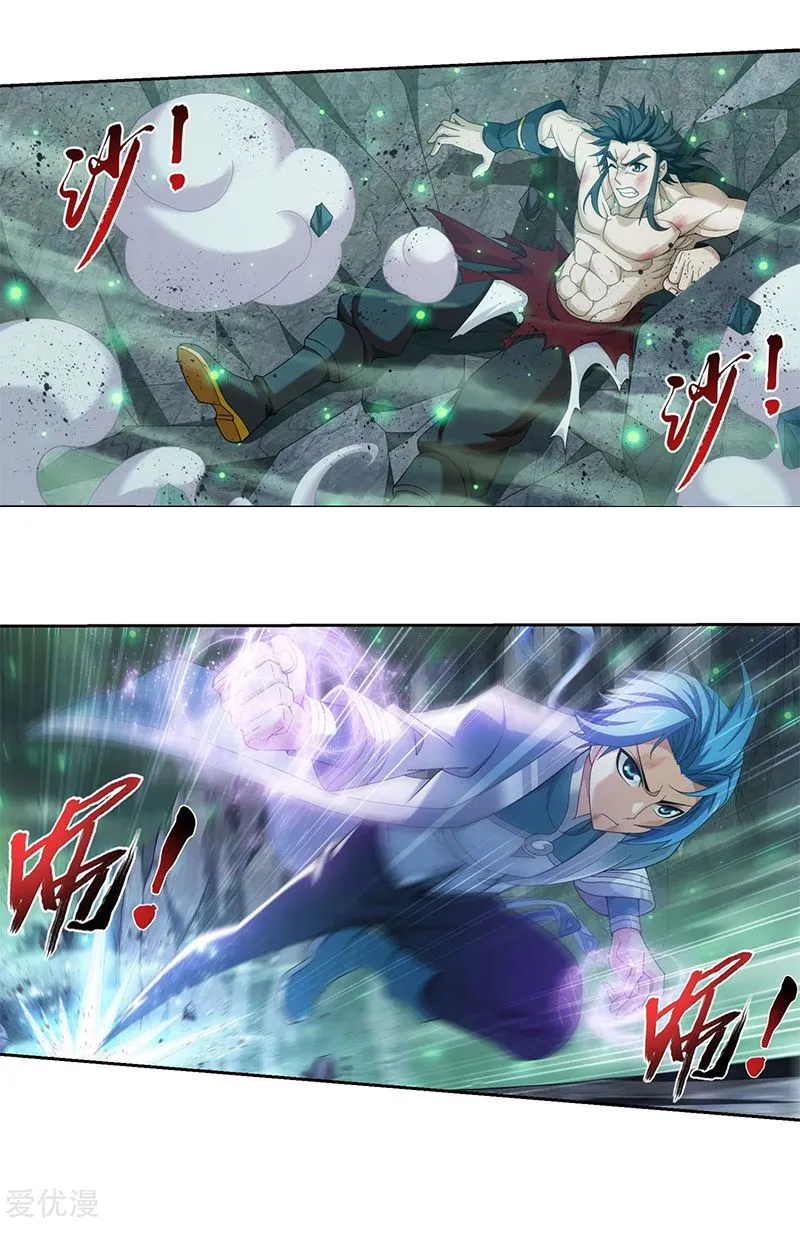 The Great Ruler Chapter 138.1 Online - página 3