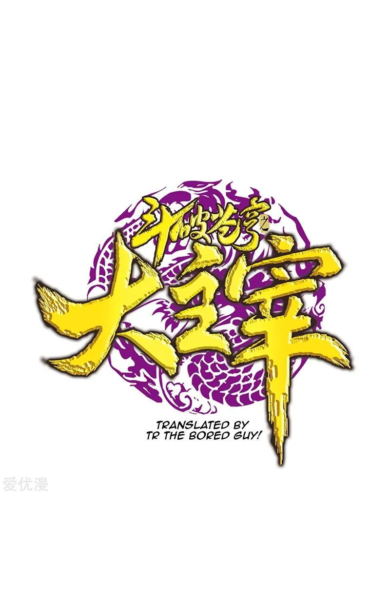The Great Ruler Chapter 139.1 Online - página 1