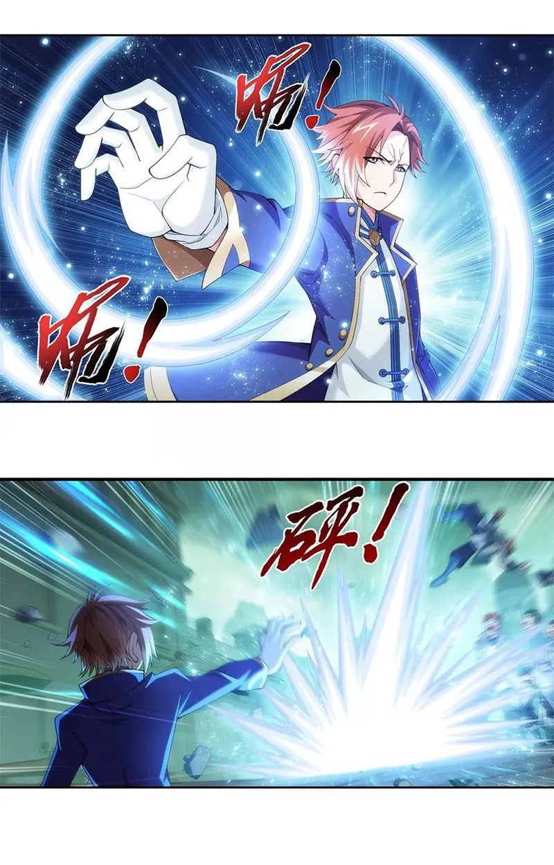 The Great Ruler Chapter 139.1 Online - página 6