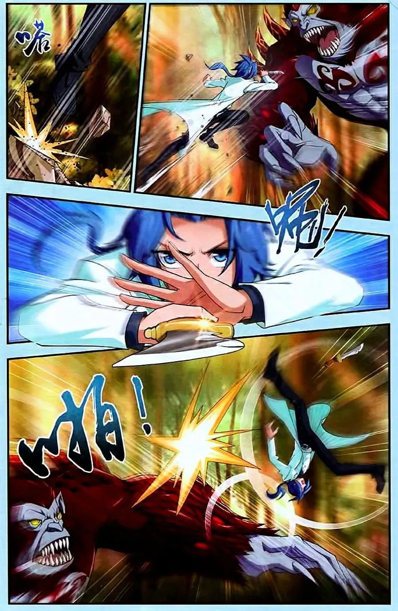 The Great Ruler Chapter 14 Online - página 3